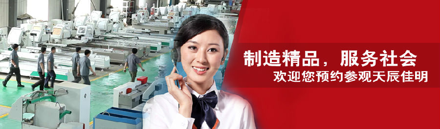 斷橋鋁門窗設(shè)備發(fā)達型配置方案(4)